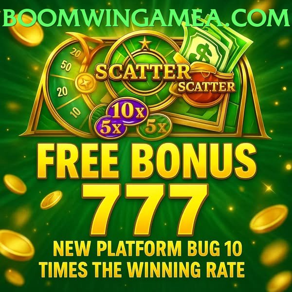 Boom Win Game Pakistan