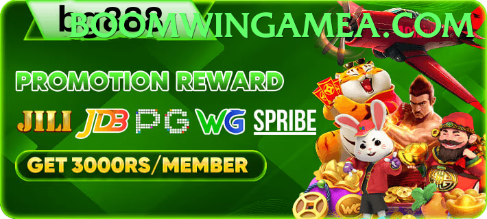 Boom Win Game Pakistan